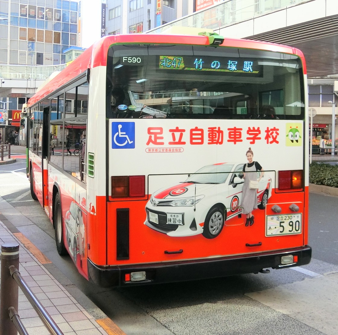 くますけぽん on X