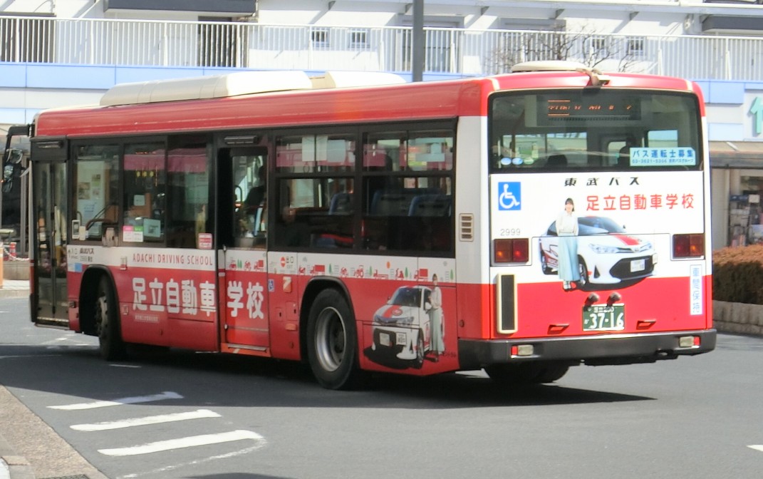 くますけぽん on X