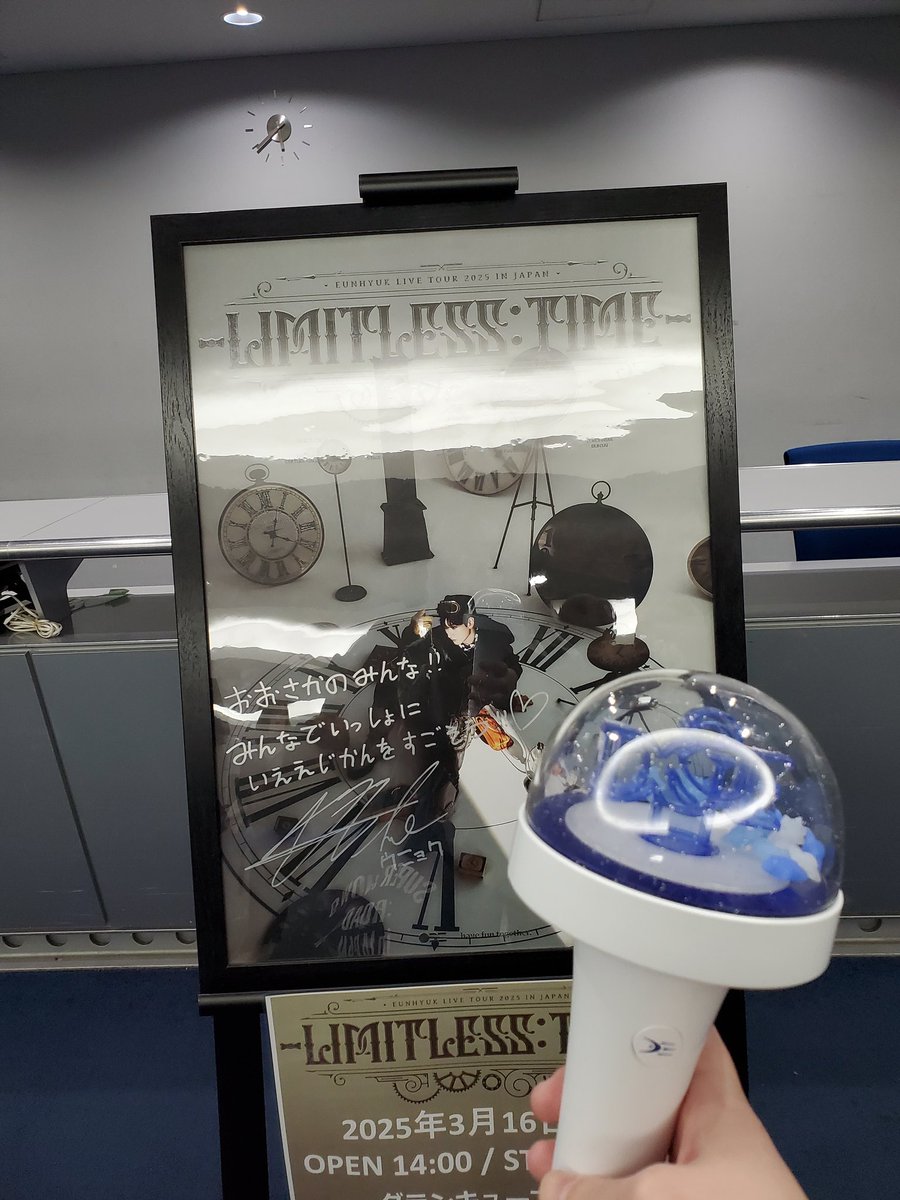 elfpanda1015's tweet photo. 今回のソロコンは
めっちゃ感動的やった😣
これてほんまに良かったわー

#ヒョク_大阪_双眼鏡あかん https://t.co/jLcNhmYeOl