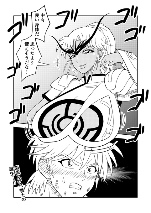 ミストマァムはとてもえっちでしたね再掲。 