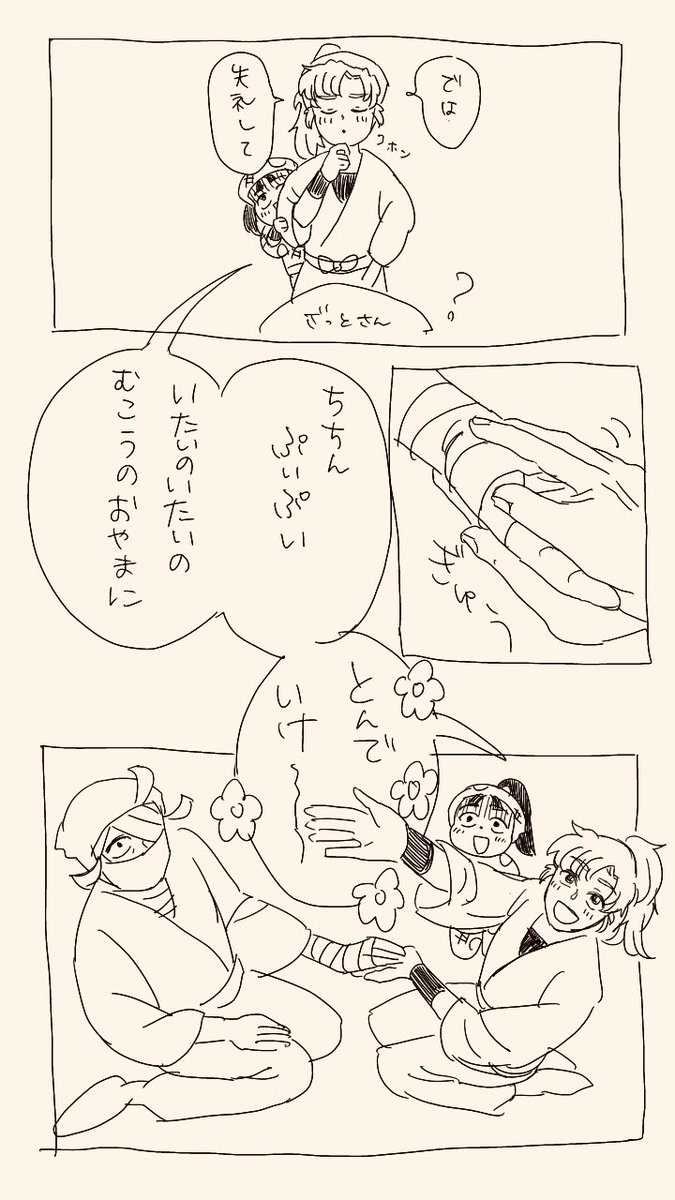 所謂n番煎じだと思うんですけどわたしにも煎じさせてくださいの雑と伊 