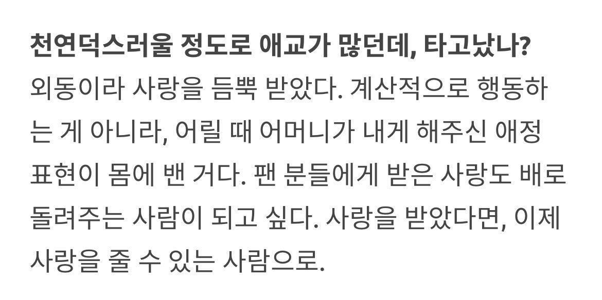 dive_into_nct's tweet photo. 재민이 어머님 육아비법책 사고싶습니다
저말고도 사고싶어하는 사람들 줄이 서울 열바퀴를 돌고도 남습니다 제발요… https://t.co/Pz7k9cYBIa
