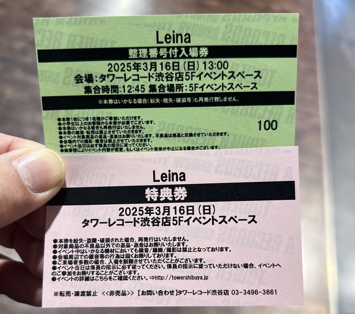 yosuke29_'s tweet photo. 今日1本目は、渋谷タワーレコードへ!
Leina「愛の産声、哀の鳴き声」
リリース記念イベント ミニライブ&特典会
1stフルアルバムリリース㊗︎✨
出会ってほぼ3年!どんどん大きな舞台に立っていく姿が眩しい!応援してるね!久々に話せて良かったありがとう!
#Leina #Leiny
#愛の産声哀の鳴き声 https://t.co/1jR6HEcKej