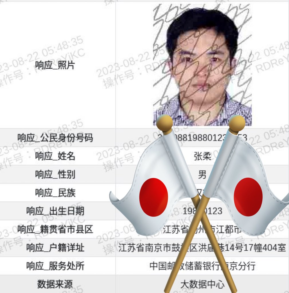zhang rou tweet media