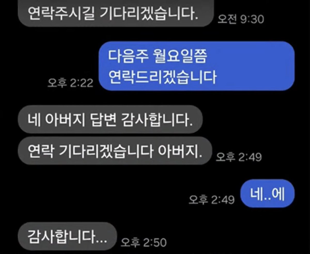 masterofjgp's tweet photo. 김수현 소속사 류태현 이사가 김새론 아버지에게 문자 보내고 통화 시도한 내역도 공개됐는데 소름돋는다.. https://t.co/8ip2QzmOiy