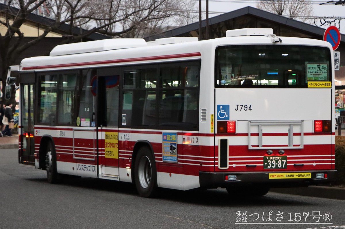 立川バス 上水営業所 エルガ 新車 J794（多摩200か 39-87）