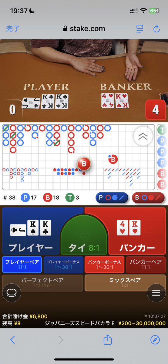 キング 8度目の凍結(T^T) tweet media