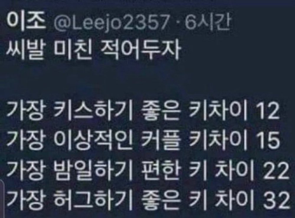 kku348071's tweet photo. 178
181
188
198......... https://t.co/nelP8kPCQc