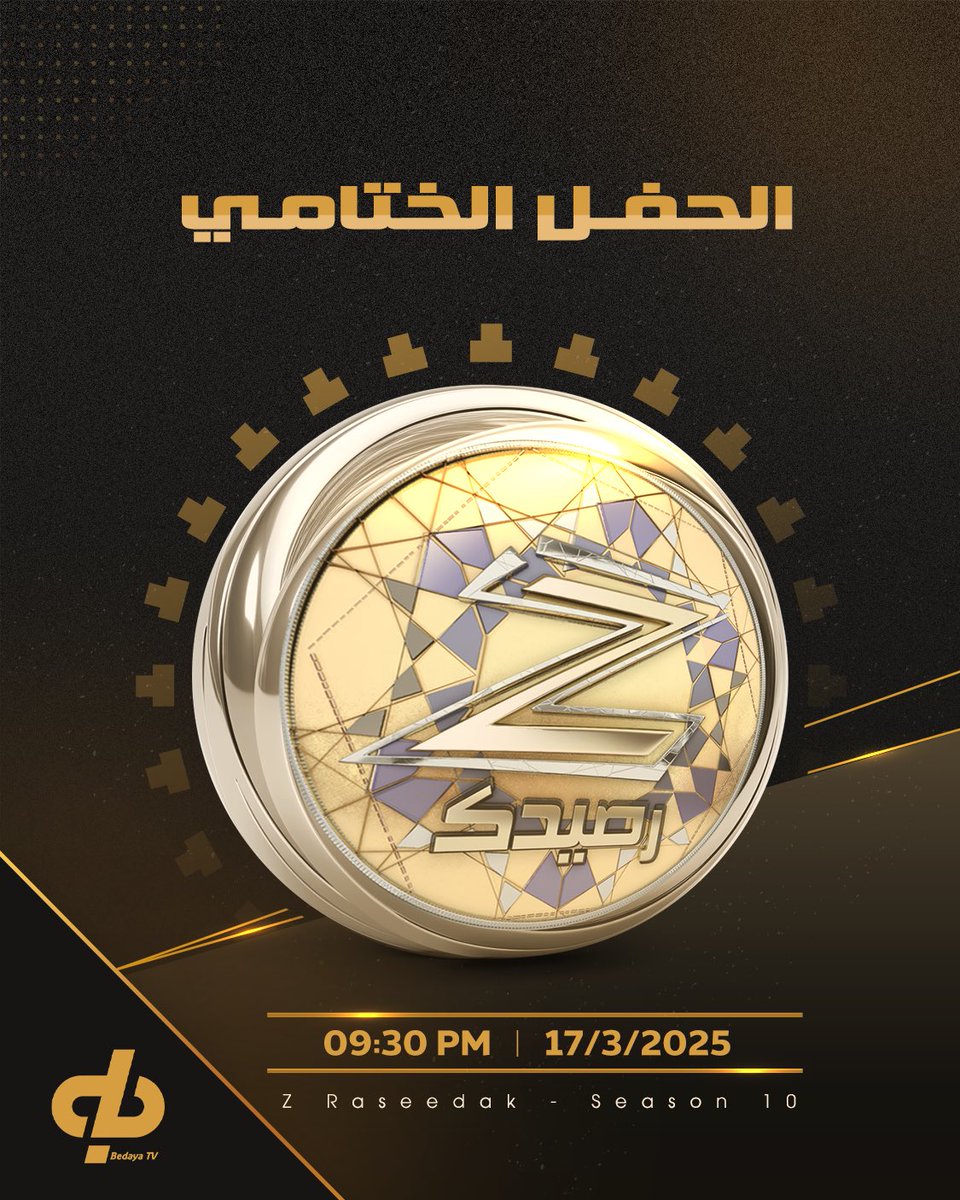 بداية tweet media