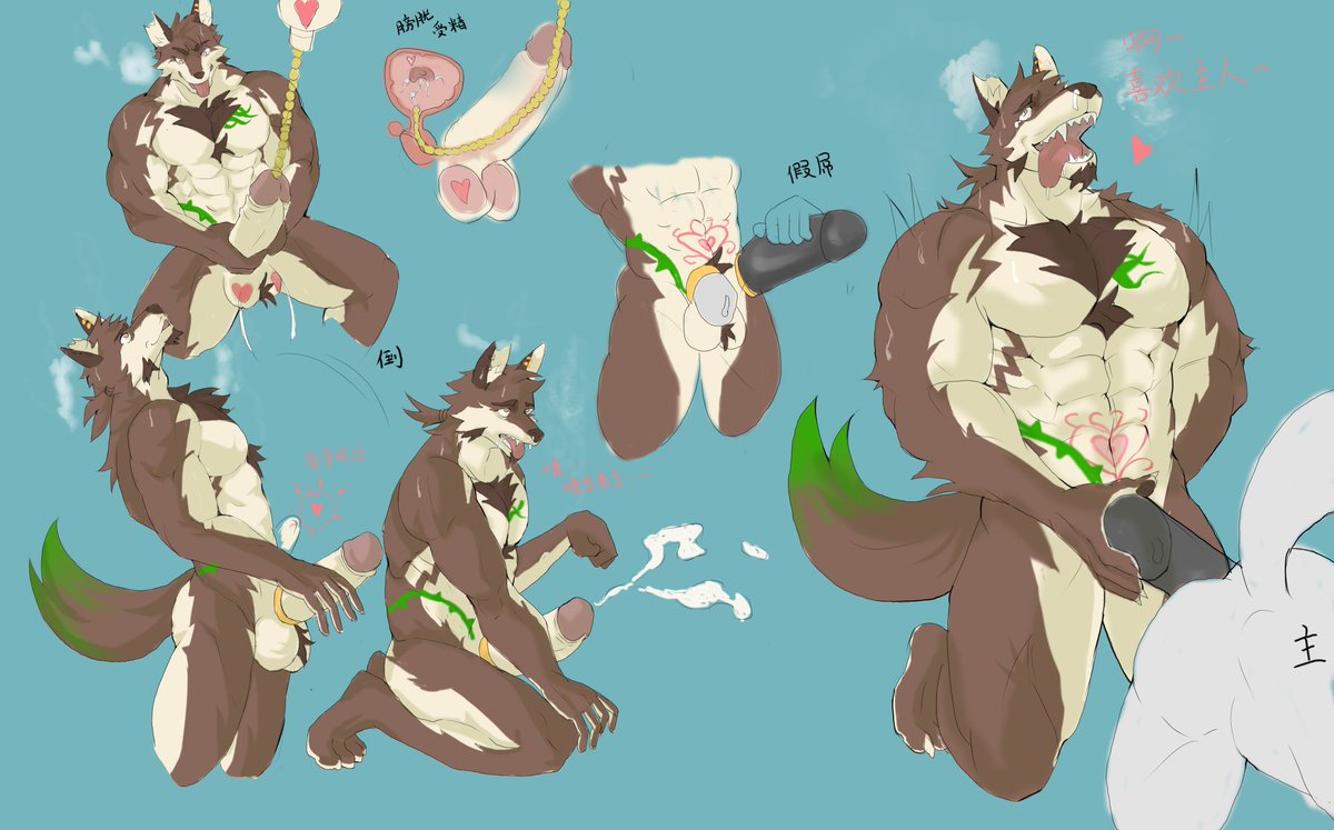 新的摸鱼委托
骚狗被主人改造膀胱子宫受孕憋尿闻到了主人的臭味而忍不住高潮跪下喷精，最后被锁废狗屌戴上假屌被主人从肉便器狗奴调教成假屌1奴了