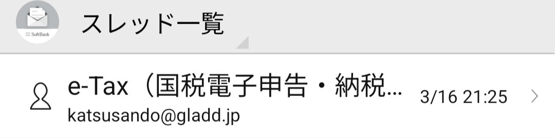 ゆういち（シニア日本株投資家） tweet media