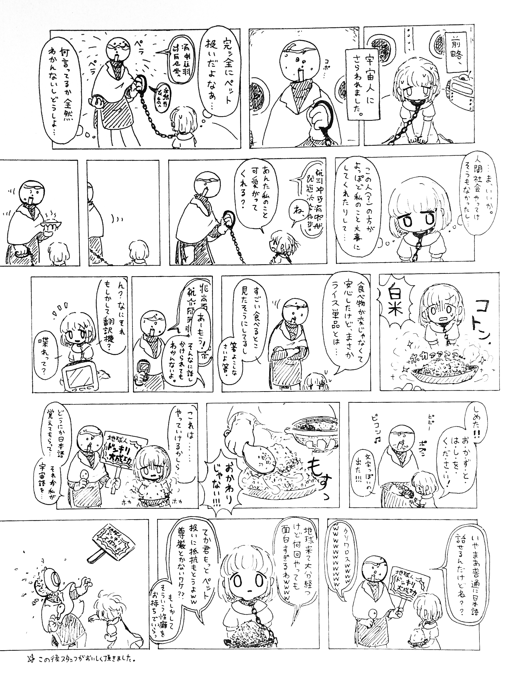 シトラスページ YONEX/ヨネックス】メンズスニーカーインソックス ネイビー