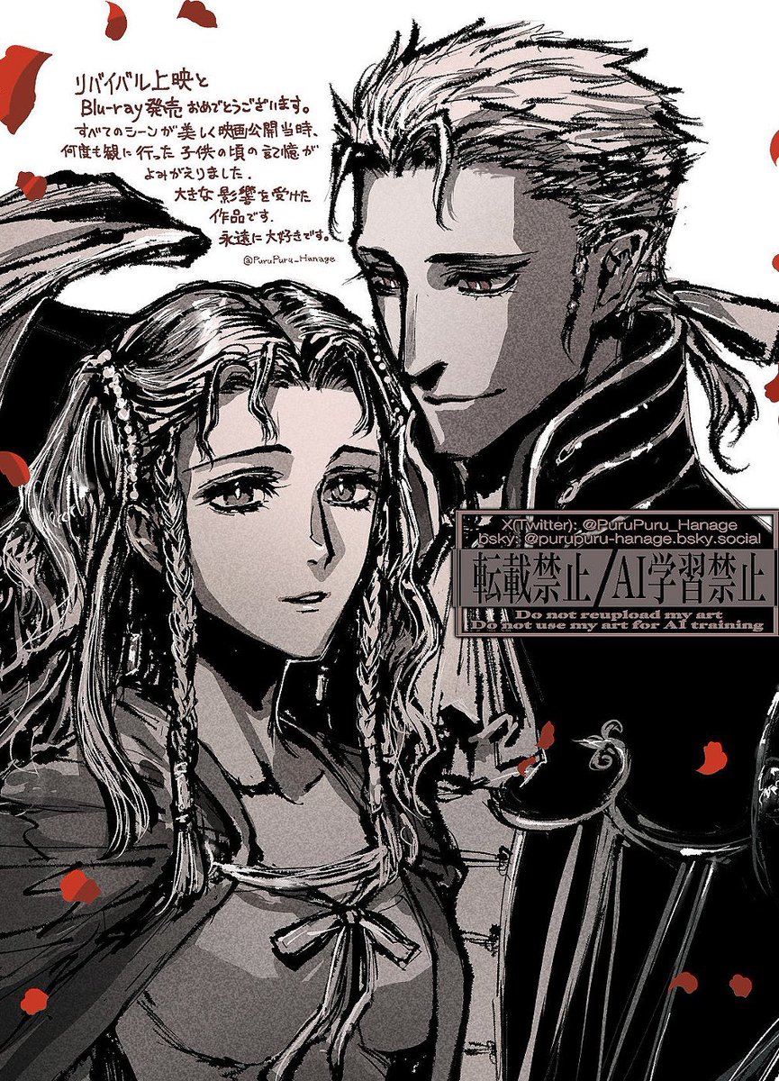 1015⑤ 気まぐれハロウィン 〜ダンピールHUNTER〜 ぬい服 松下 正敏 on X