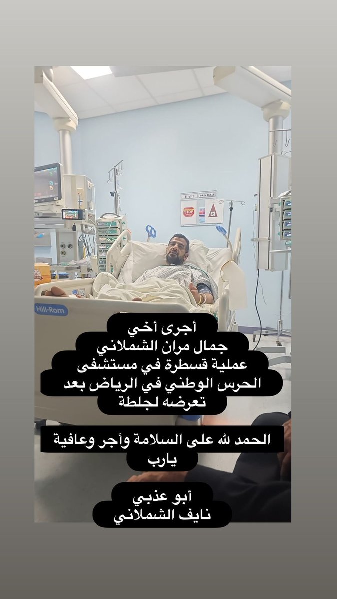 نايف الشملاني ابو عذبي tweet media