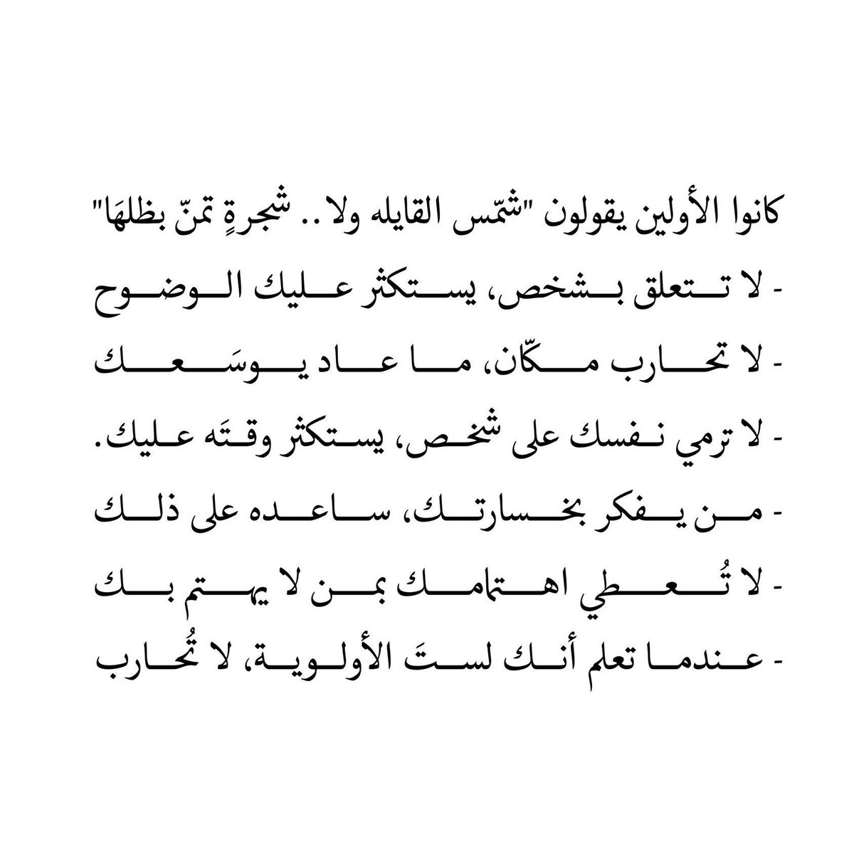 NASSER S. ALHMMASH (@qaqe1111) on Twitter photo 