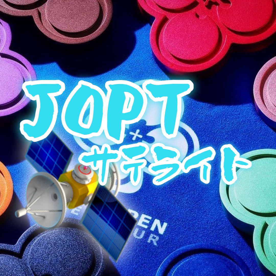 SecondNutsPoker's tweet photo. ╭━━━━━━━━━━━━━╮
🌟JOPT5️⃣枚保証 🛰️
╰━ ∨━━━━━━━━━━╯

🌱 3月17日（月）

スタート　19:00
クローズ　21:30（受付終了）

エントリー：¥5,000 / 30,000点
リエントリー：¥4,000 / 30,000点
レイトアドオン：¥3,000 / 30,000点

💡 レイト時に￥3,000/30,000点の
レイトアドオンができます
🐔 アーリーバードとして、
Level2までにエントリーされた方
スタートスタック+5,000点‼️

🏅プライズ
JOPTチケット🎶🎫
🥇 2枚🎫🎫
🥈 2枚🎫🎫
🥉 1枚🎫