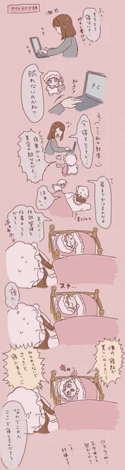 祭 ※Pもいる 