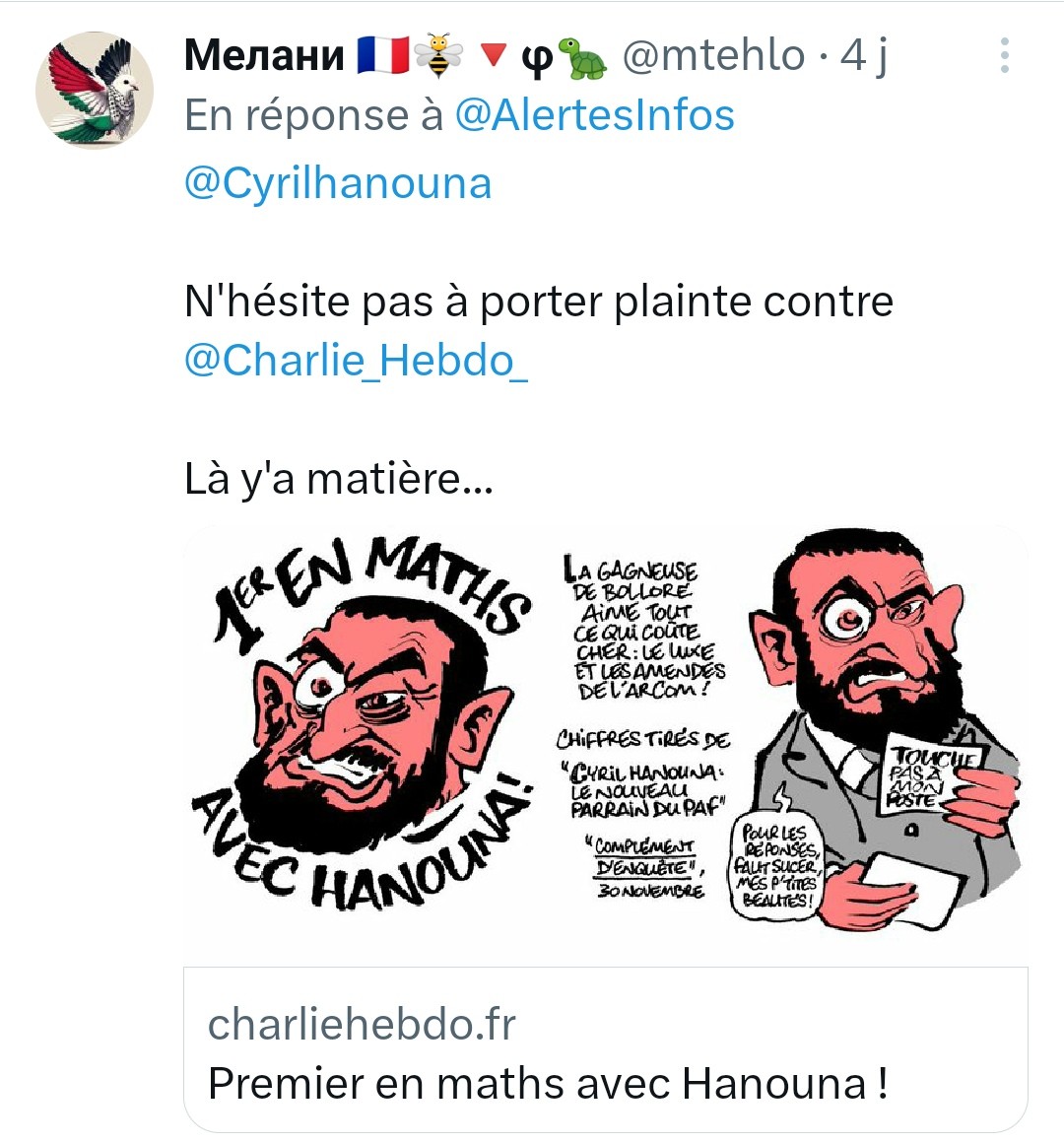 Dragow φ MusicMaker tweet media