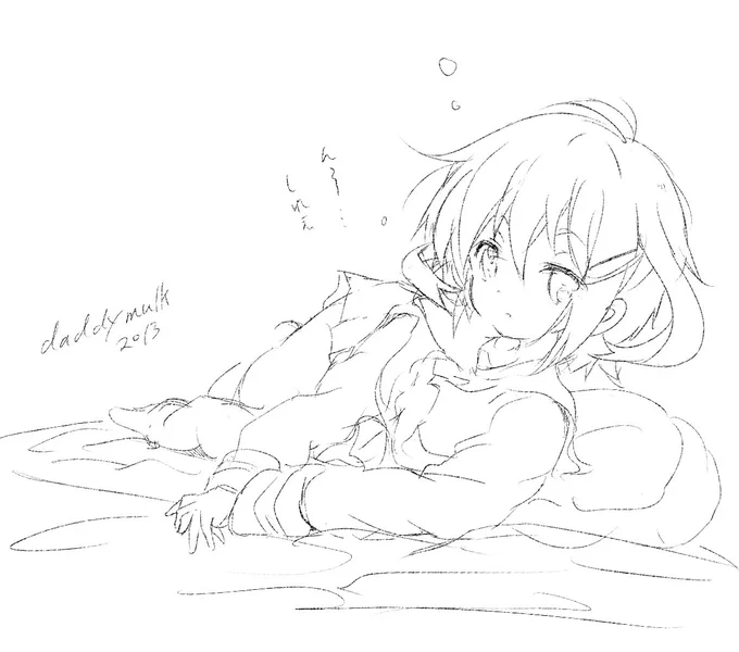 あきらめたら負け 