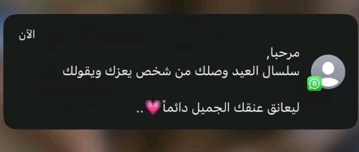 sym1628521's tweet photo. ابغى😢😢😔 https://t.co/NrPLaJlq64