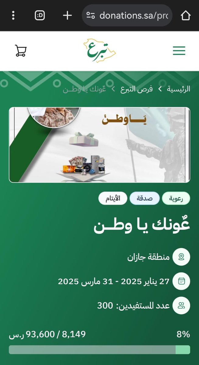 VipSaud3's tweet photo. https://t.co/ag2Morf4S1 https://t.co/ujNPwLqiau