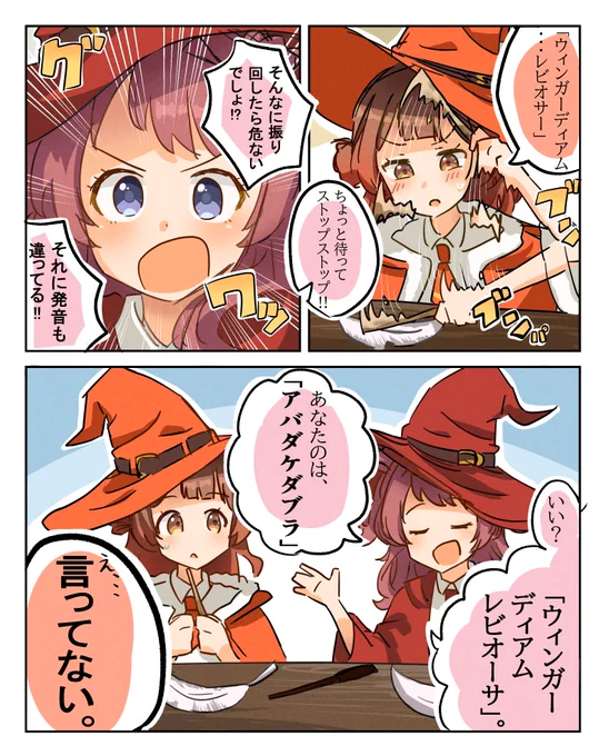 #花海咲季 #花海佑芽 