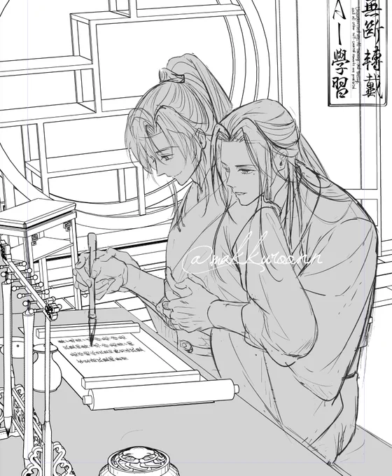 wip🖌️长顾 