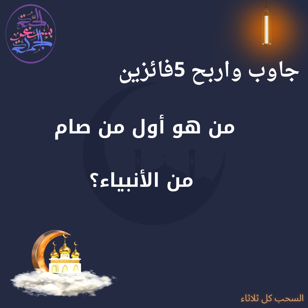الحبة بسعر الجملة tweet media