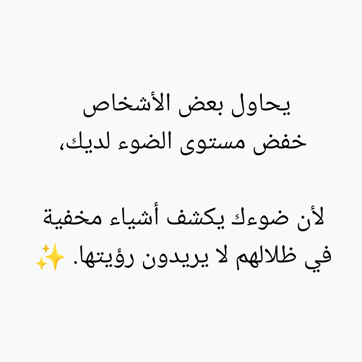 ارح قلبگ🫀❤‍🩹 (@b__228) on Twitter photo 