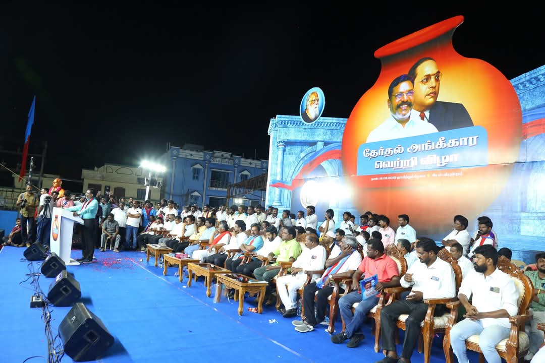 vckitwingoffi's tweet photo. விழுப்புரத்தில் நடைபெறும் விசிக தேர்தல் அங்கீகார வெற்றி விழாவில்
@thirumaofficial https://t.co/pDpcztn6yh
