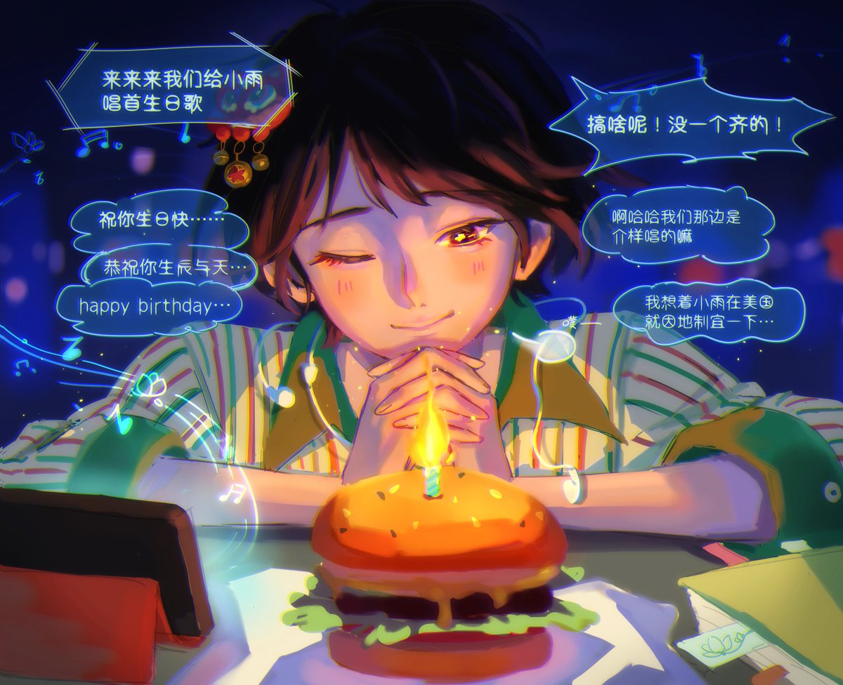 之前画的小雨的生贺也一起放上来～🍔 #雄狮少年2 #IAmWhatIAm2 #ライオン少年2 #ライオン少年