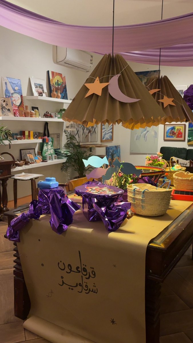 💥شرقاويز💥