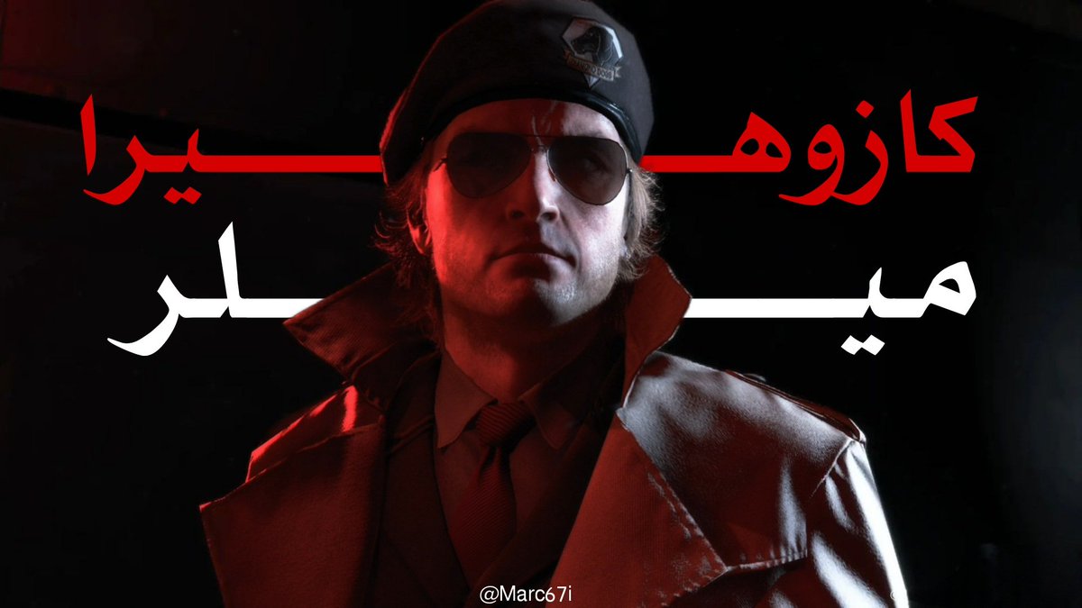 𝑺𝑬𝑪𝑻𝑰𝑶𝑵 Δ tweet media