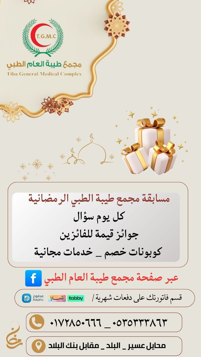 هل تتذكر متى انضممت إلى X؟ نعم أتذكر! #الذكرى السنوية_لانضمامي_إلى_X