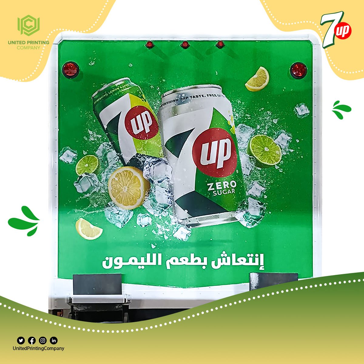 UPC_ksa's tweet image. Bringing 7UP to the Road!
We’re proud to have branded the 7UP supply trucks with a fresh and dynamic design that stands out on every journey! 
#7UP #TruckBranding #VinylWrapping #RefreshingDesign #OnTheRoad #MobileAdvertising #UnitedPrintingCompany