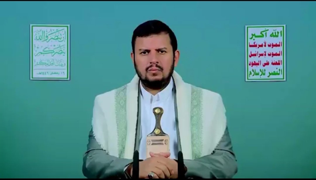 abwlyalhjwry51's tweet photo. سنواجه التصعيد بالتصعيد
#السيد_القائد_يحفظه_الله
@bkequ
@zakariaa56
@jamalabumakieh
@MantsrAlizzi
@hydralshrfy235
@SRMd126
@BAlhdwy88891
@aymin_eali16882
@Alryamy313
@ahmadrasaa2
@TMelahii
@AlsmwdW
@AlshtbyJhad
@jbryl54969
@Rajeh20200
@mlyt264
@aqeel_a2011
@qasif_2k
@nwrhnooo https://t.co/8xouPUEACW