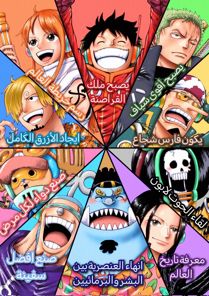 1uoda's tweet photo. #سبويلر_ون_بيس
#Toei_Animation
#ONEPIECE | #ون_بيس
🚨رسميا
• تبقى 20 يوم على عودة أنمي ون بيس🏴☠️⏳ https://t.co/TYShbKls4I