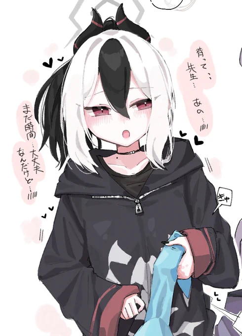 カヨコ誕生日おめでとう!!絵チャのお誘いカヨコです 