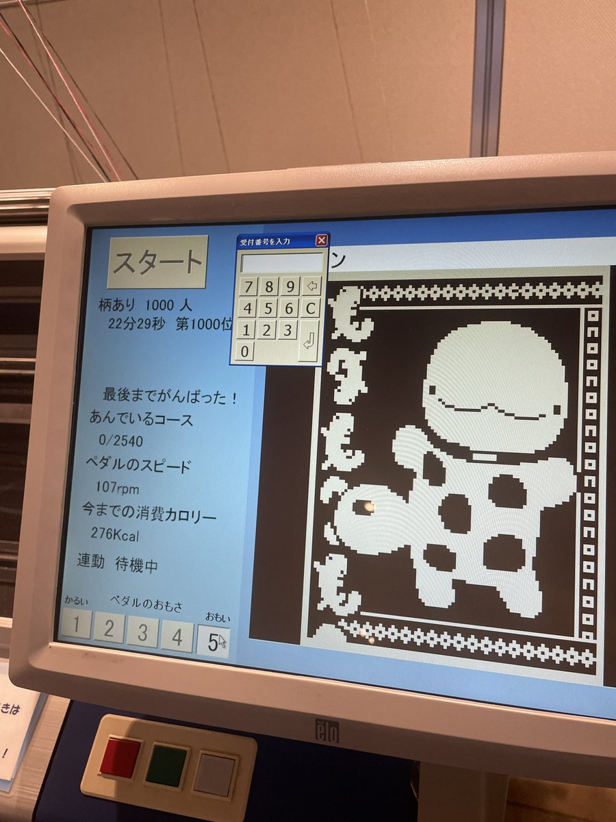 nijuniji's tweet photo. ドットを打って自転車漕いで、クッションカバーを作ってきました。
#フュージョンミュージアム https://t.co/9aJzatnUIS