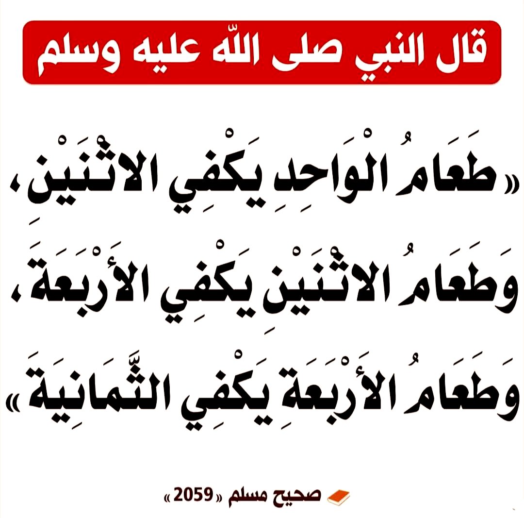 مَجَالِس أَدَبِيَّة (@arabiclit) on Twitter photo 