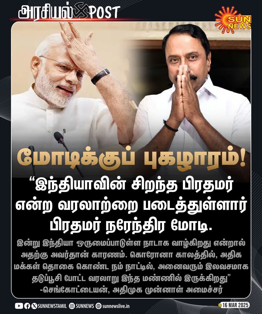 Sboopathi (@boo_pathi) / Posts / X