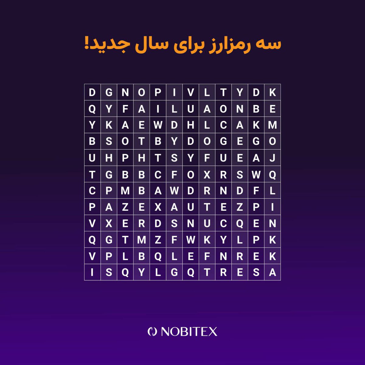 Nobitex | نوبیتکس tweet media
