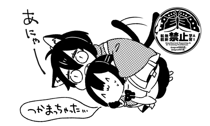 このあと、ネコチャンのお気に入りのぬいぐるみと同じ目に遭う(^ω^)さに 