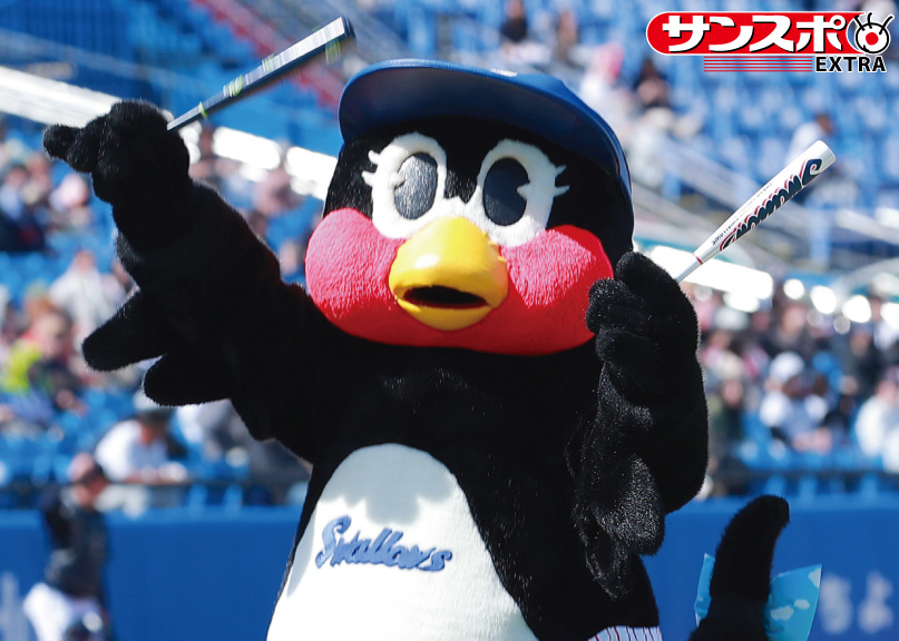 コンビニプリント なら「#サンスポEXTRA」 きょう発売の商品は