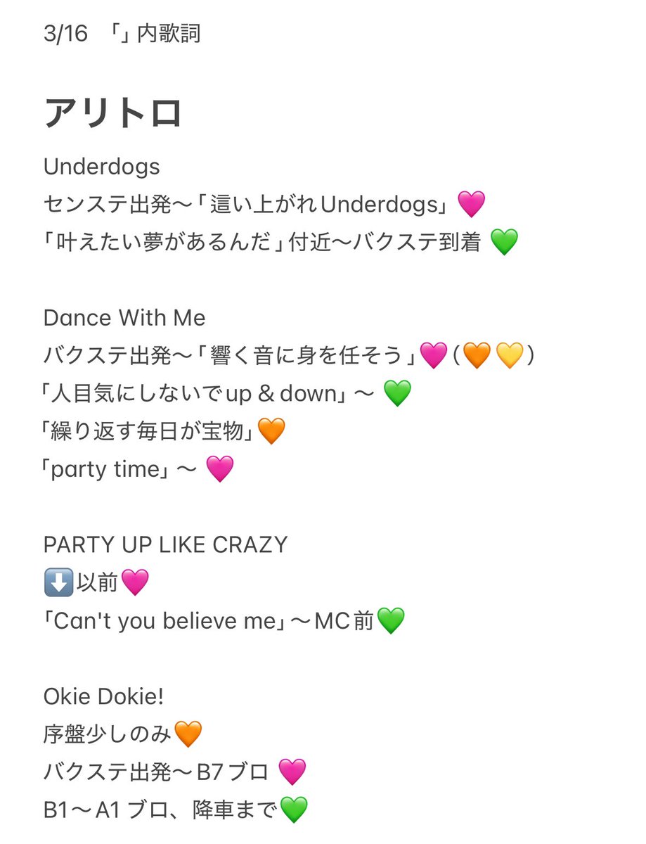 🪄。.:＊・゜ tweet media