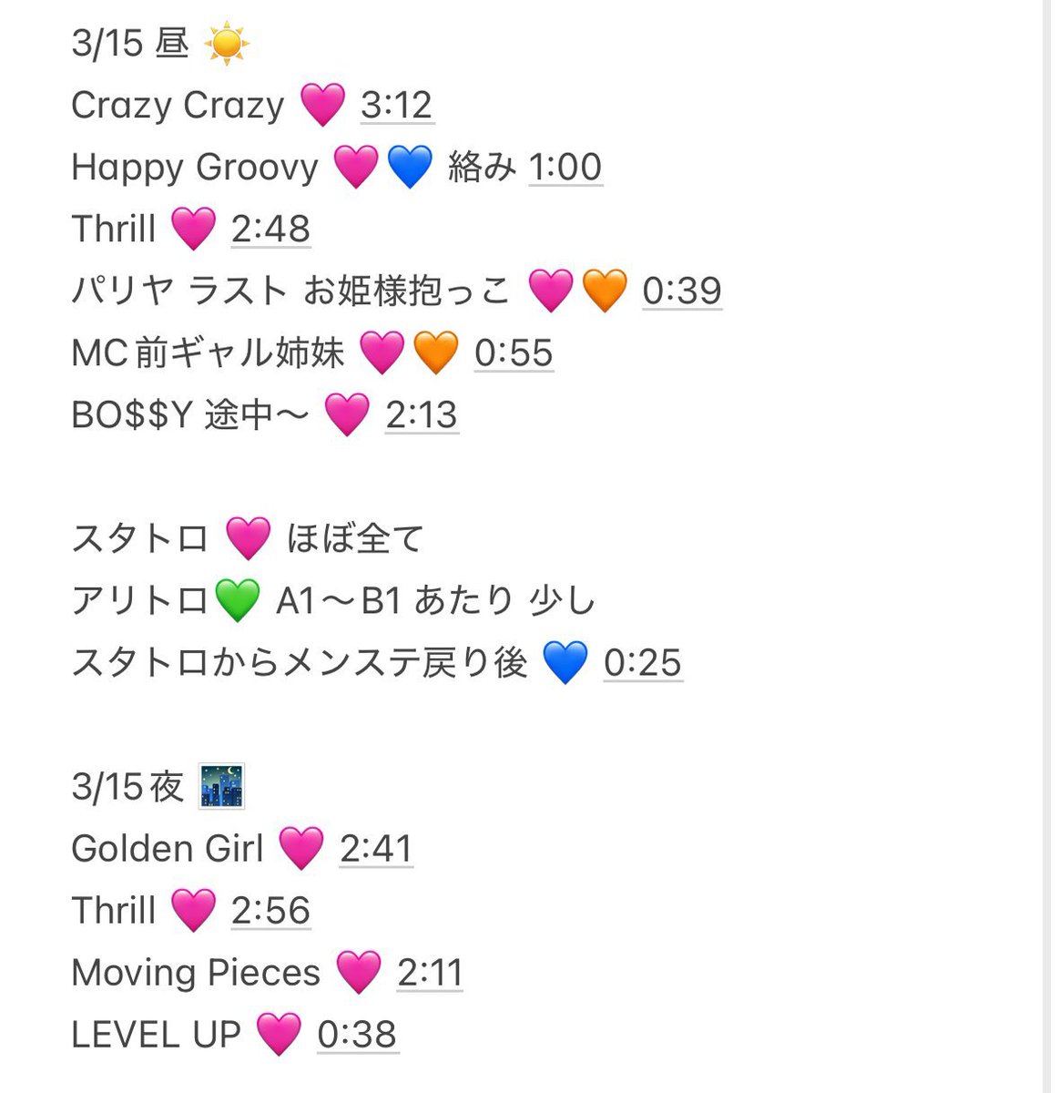 🪄。.:＊・゜ tweet media