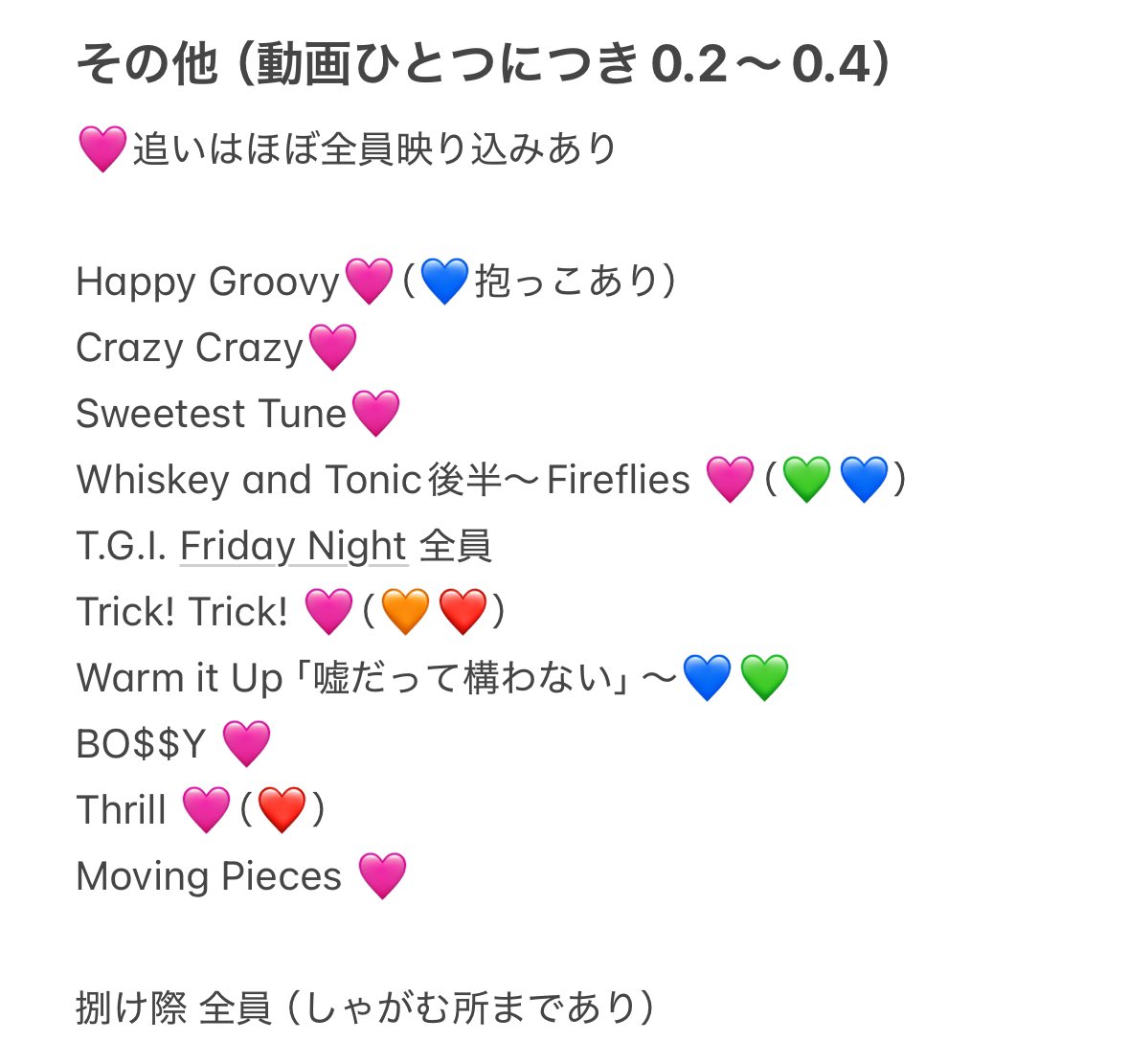 🪄。.:＊・゜ tweet media