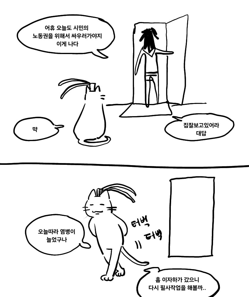 dingingingi's tweet photo. 서생고양이 https://t.co/j0gC1qyagc
