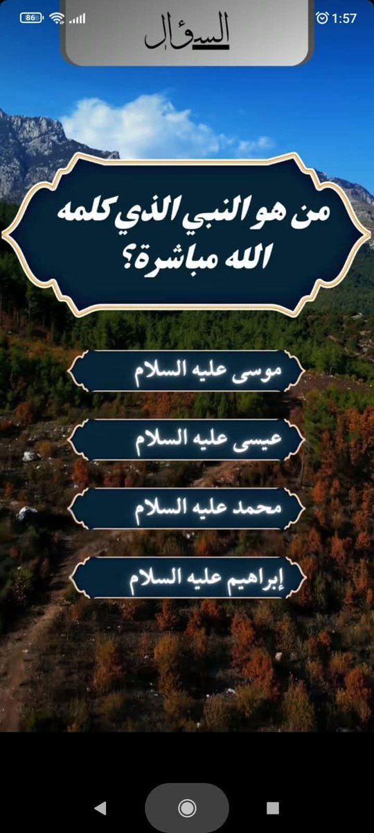 ختامه مسك (@4rb0hxpvrinj7kd) on Twitter photo 