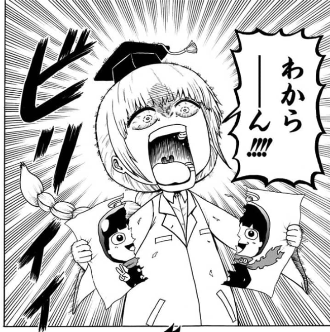 推定次期打ち切り候補作品の巻末からの掲載順推移(白卓終了後)

キルアオ:7→1→2→2→2→5
鵺の陰陽師:4→4→1→4→1→3(→次号CC)
超条先輩:6(CC)→2→6→1→6→2
アストロ:2→3→7→3→7→4
シド・クラフト:3→5→3→7→8(CC)→1

#WJ16 